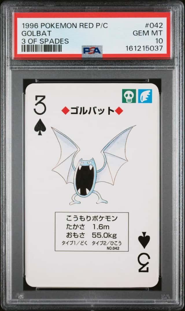 Golbat