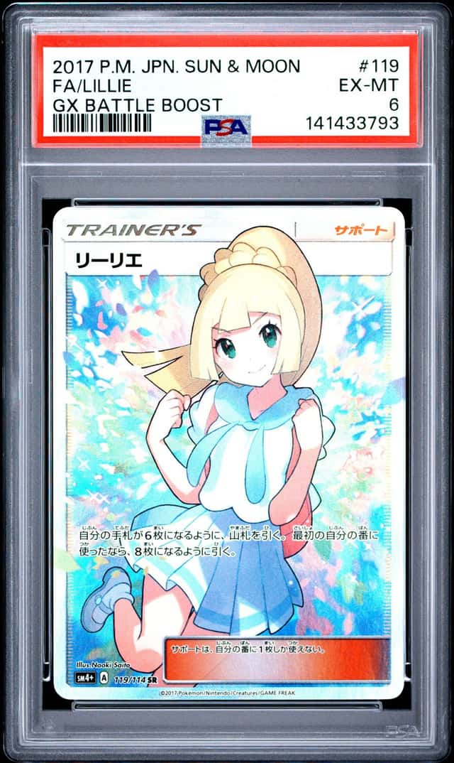 Lillie