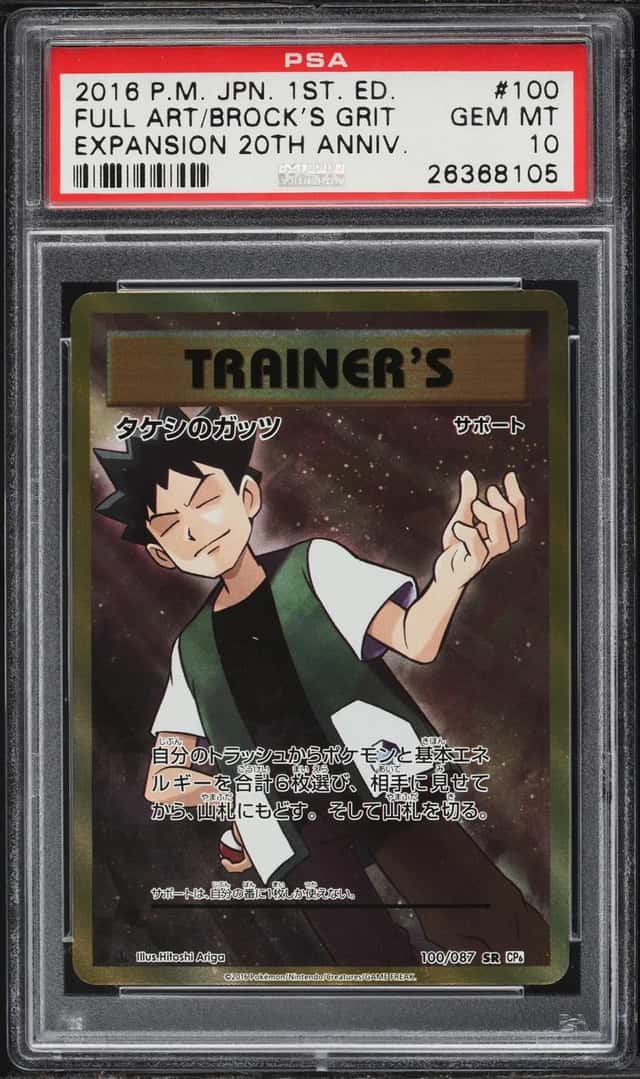 Brock's Grit