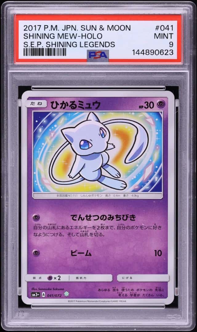 Shining Mew