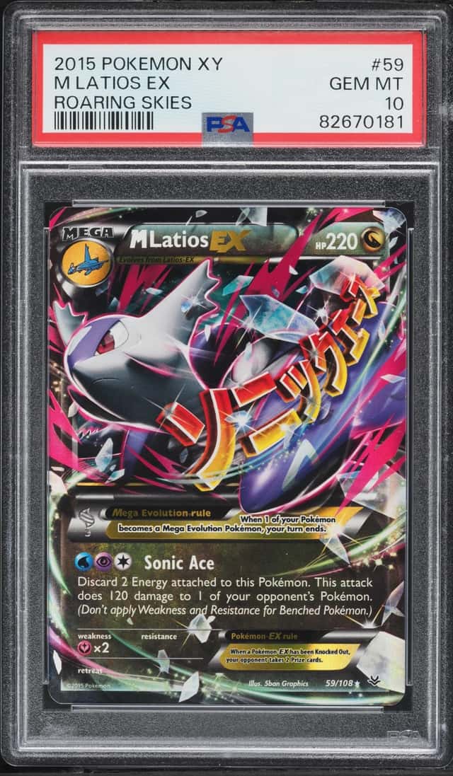 M Latios EX