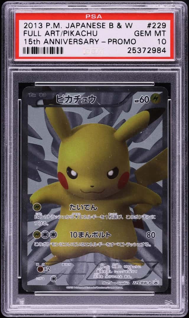 2013 Pokemon Japanese Black & White Promo 15th Anniversary Full Art Pikachu #229 PSA 10 GEM