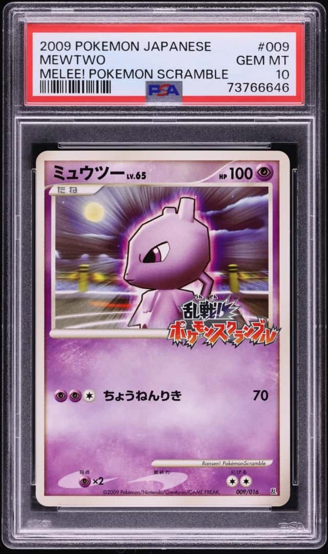 Mewtwo