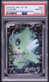 Celebi