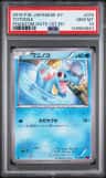 Totodile