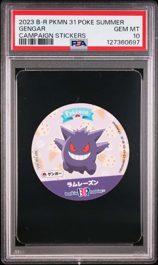 Gengar