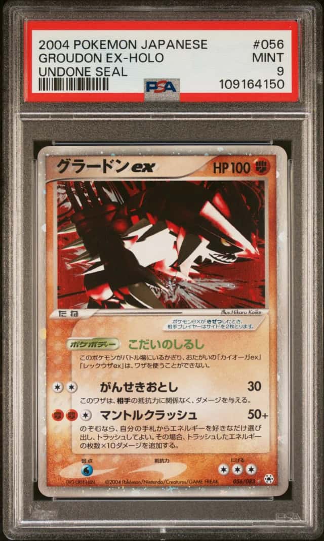 Groudon EX