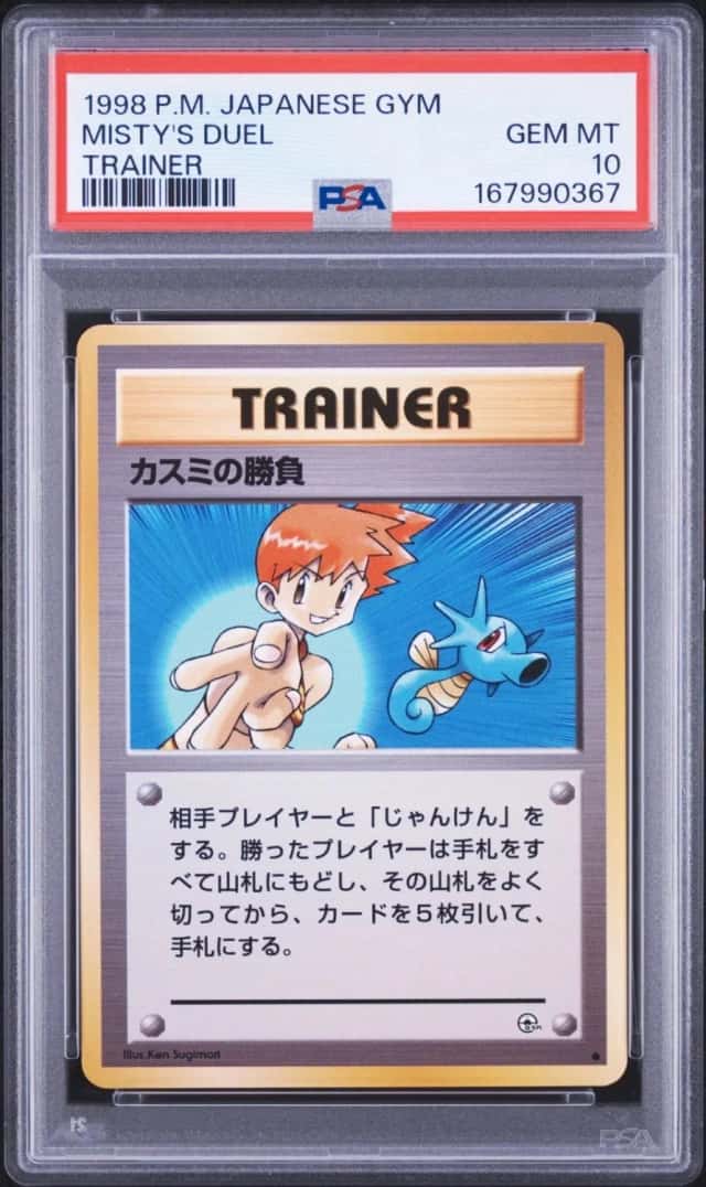 Misty's Duel