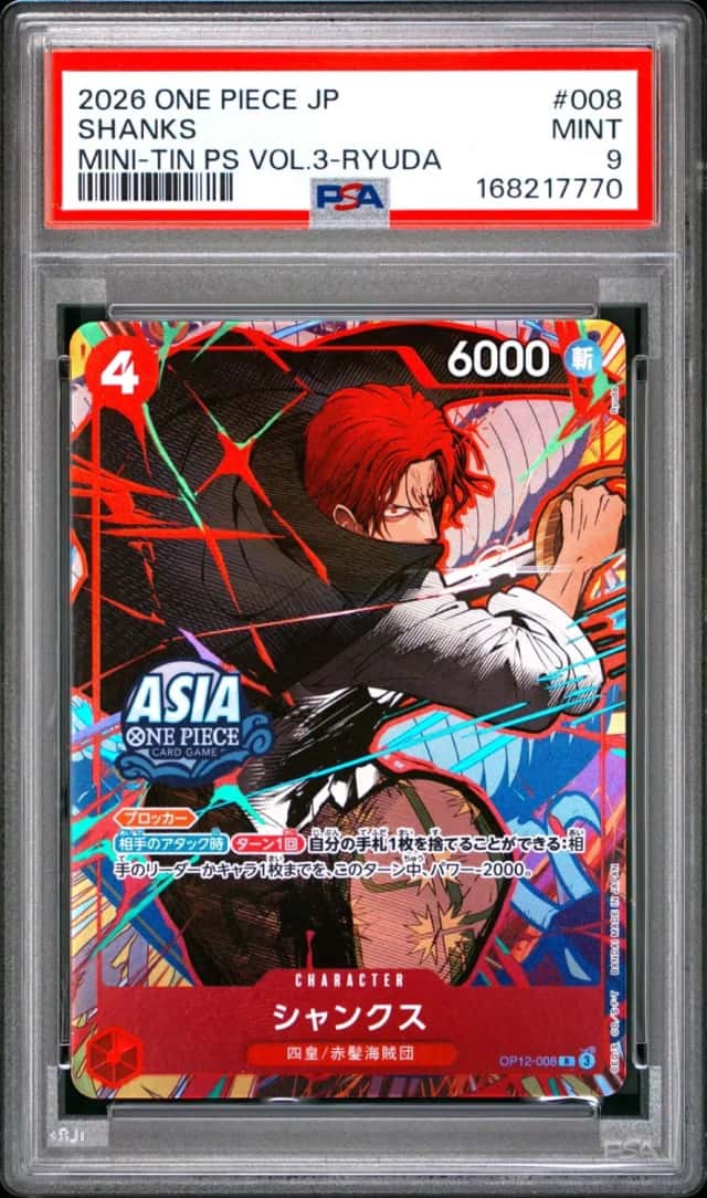Shanks