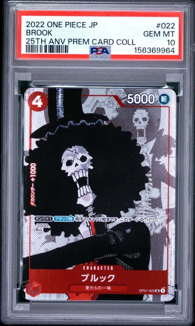 Brook