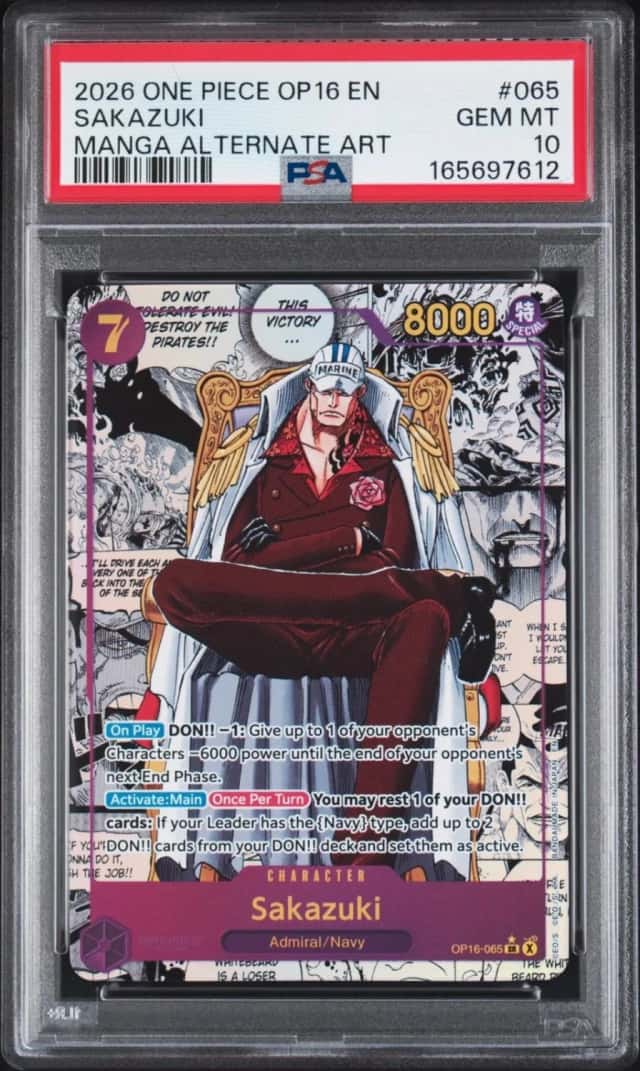 Sakazuki
