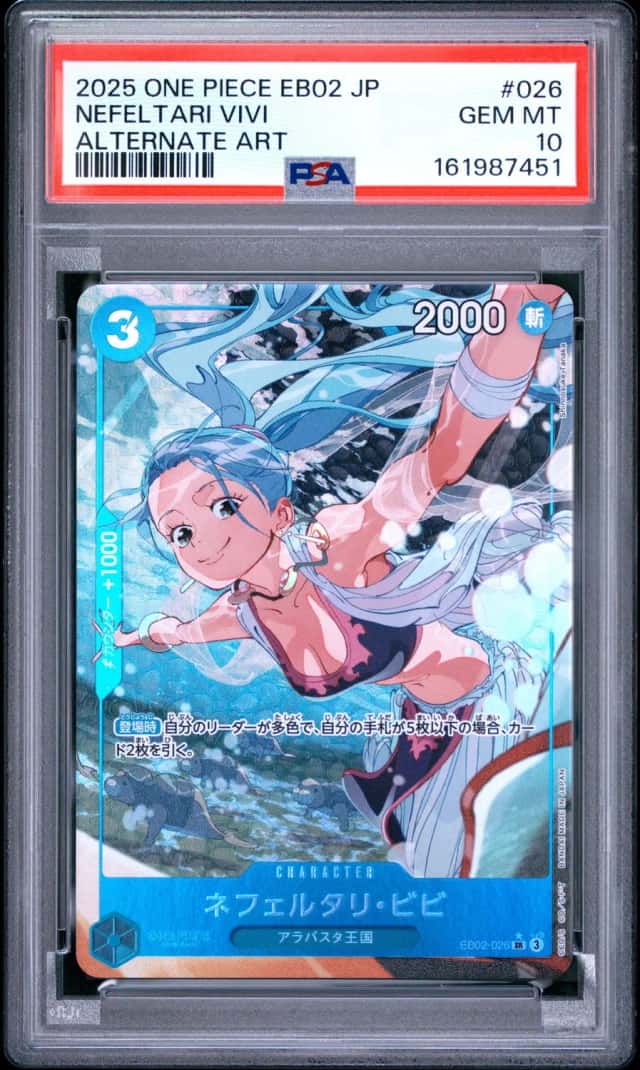 Nefeltari Vivi