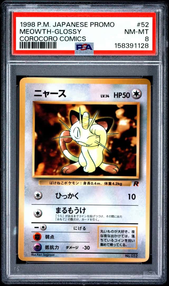 Meowth