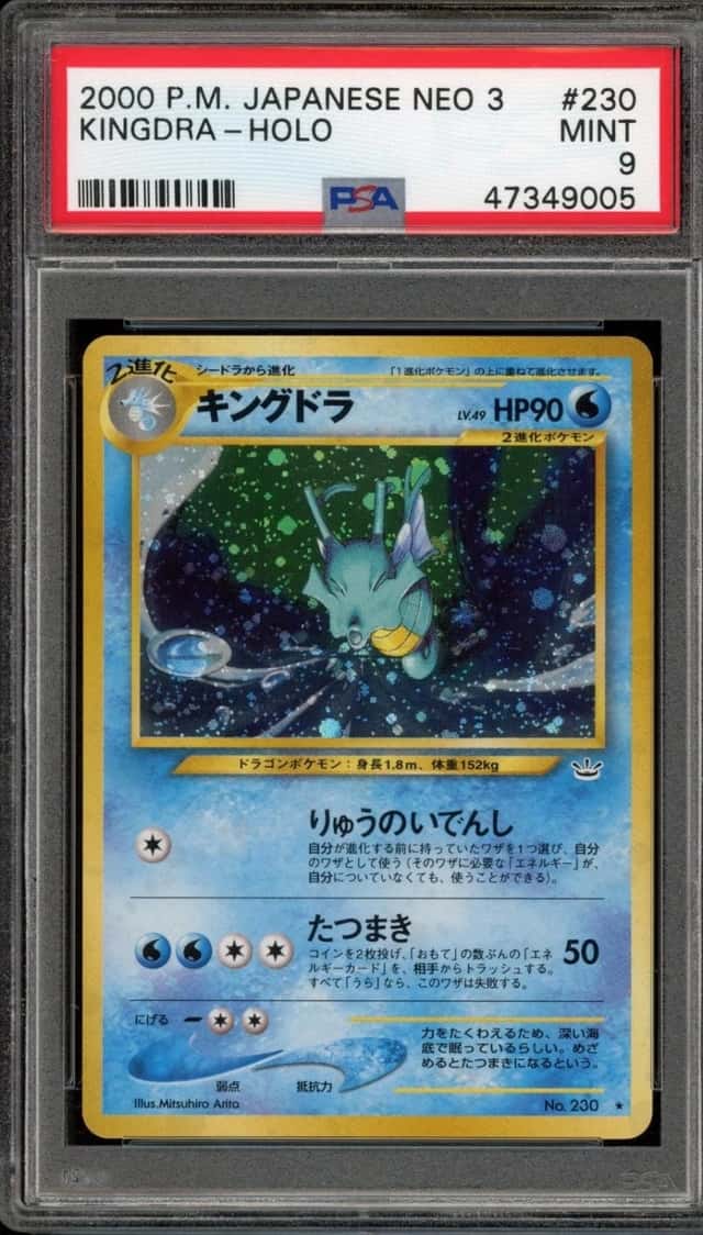 Kingdra