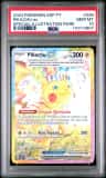 Pikachu Ex