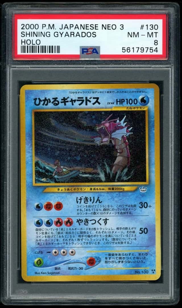 Shining Gyarados