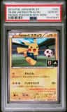 Team Japan'S Pikachu