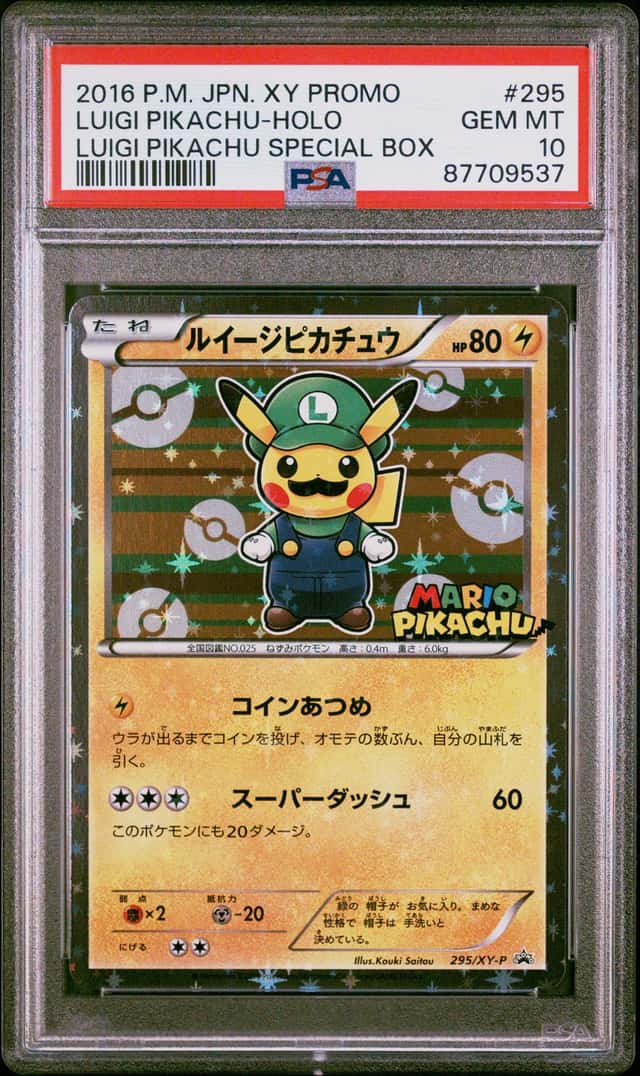 2016 Pokemon Japanese XY Promo Special Box #295 Luigi Pikachu Holo PSA 10 GEM MT