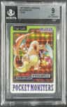 Charizard Prism