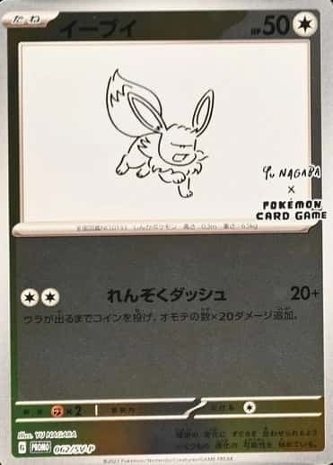 Pokemon Center