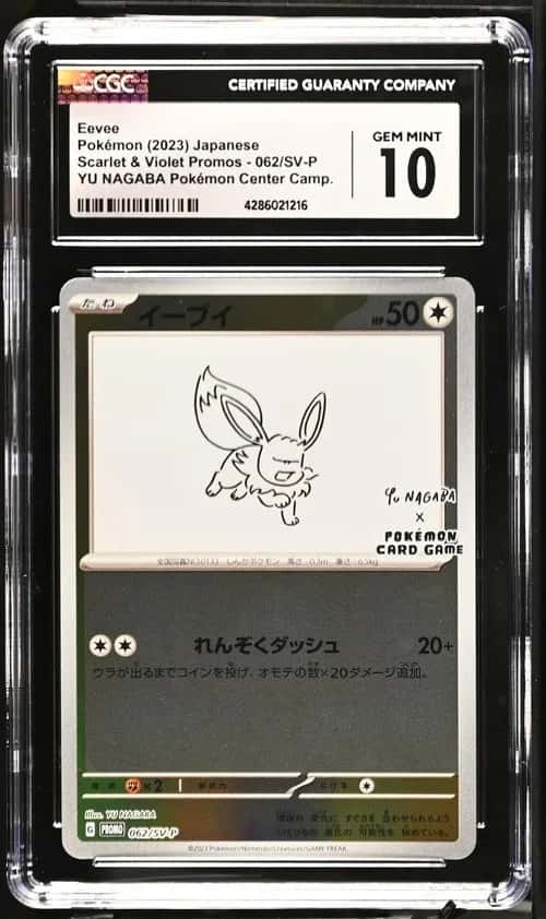 Eevee