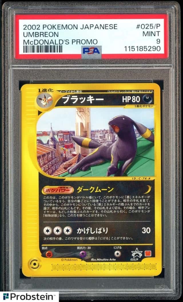 Umbreon