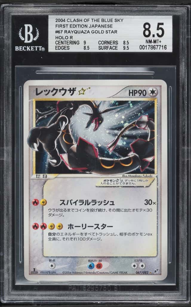 Rayquaza