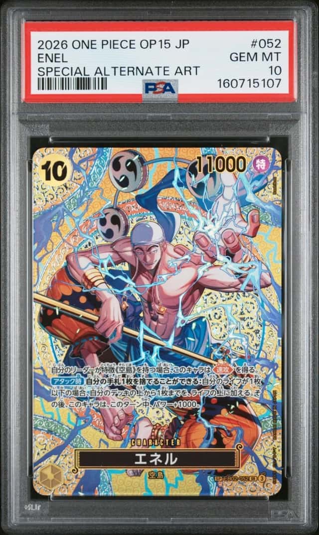Enel