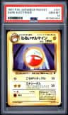 Dark Electrode