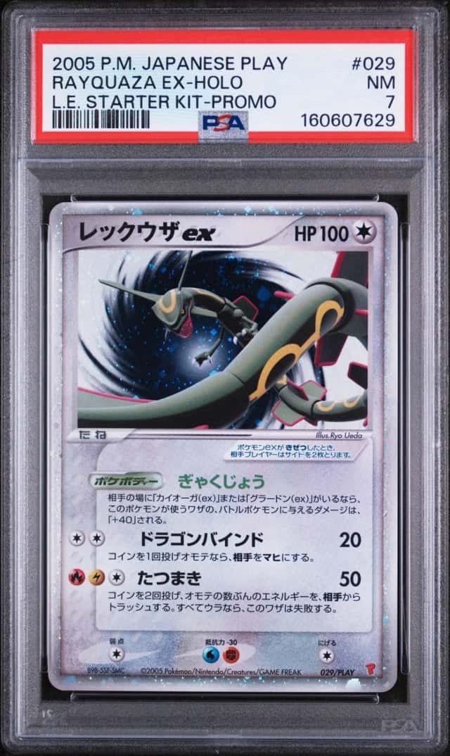 Rayquaza EX