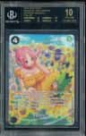 Rebecca Foil Sp