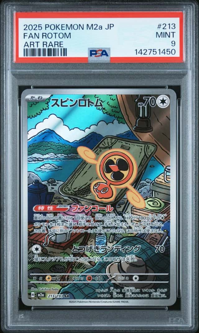 Fan Rotom