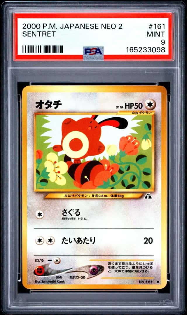 Sentret