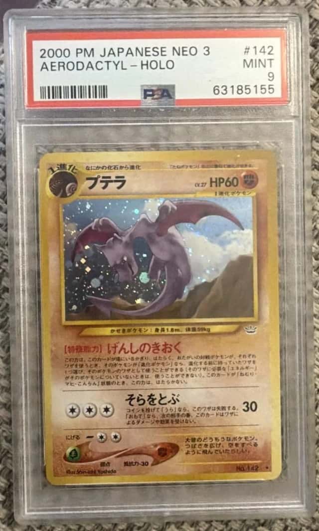 Aerodactyl