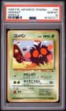 Venonat