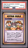 Extra Rule