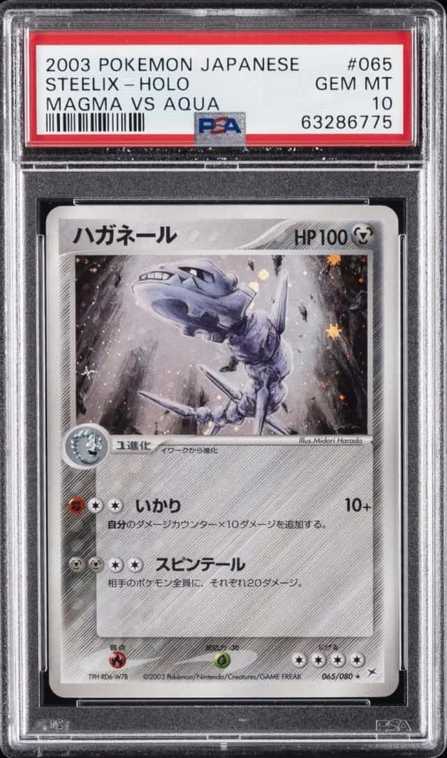Steelix