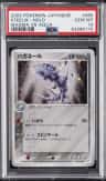 Steelix