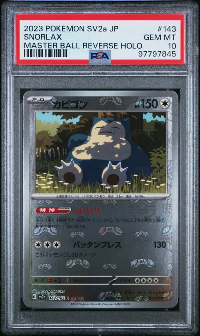 Snorlax
