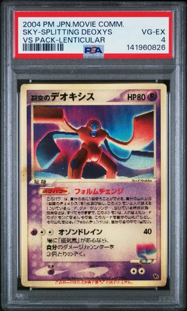 Fissure's Deoxys
