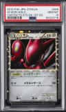 Scizor