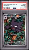 Haunter