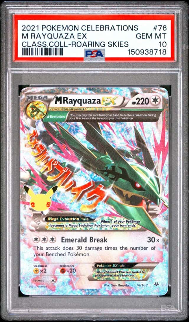 M Rayquaza EX