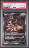 Giratina V