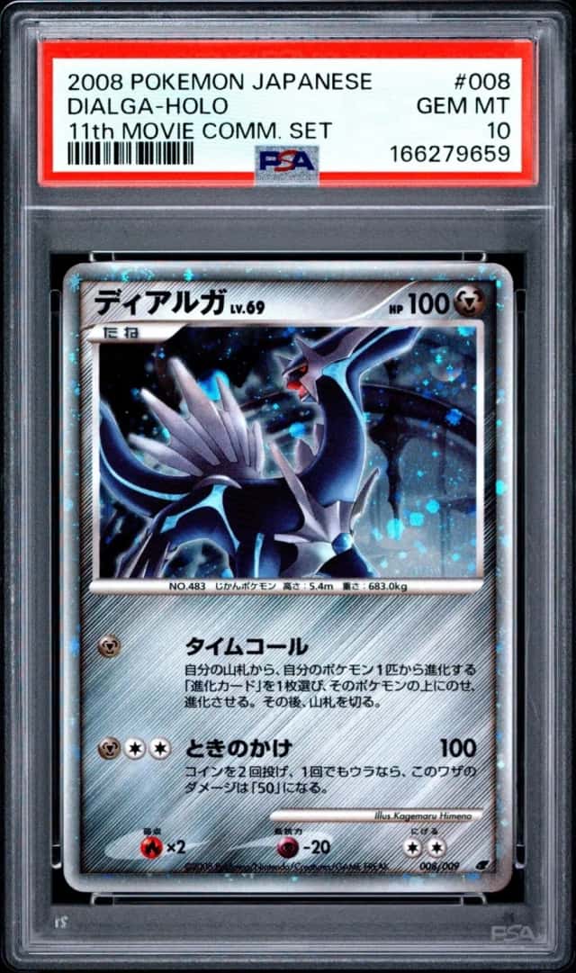 Dialga