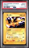 Zapdos
