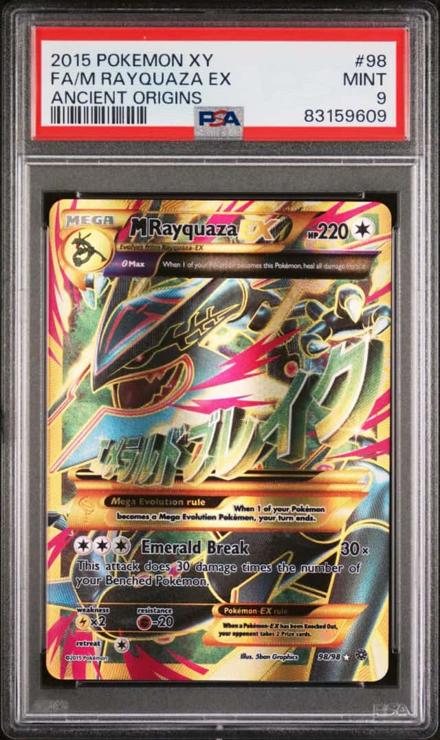 M Rayquaza EX