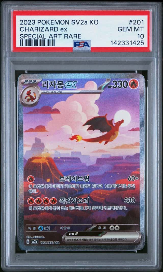 CHARIZARD ex