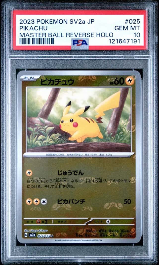 2023 Pokemon Scarlet and Violet Strength Expansion Pack 151 Japanese Master Ball Reverse Holo Pikachu #025
