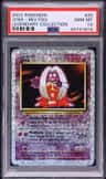 Jynx